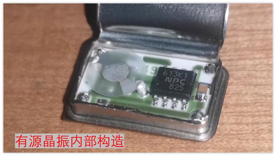 晶振的内部构造作用和原理,晶振电路的工作原理