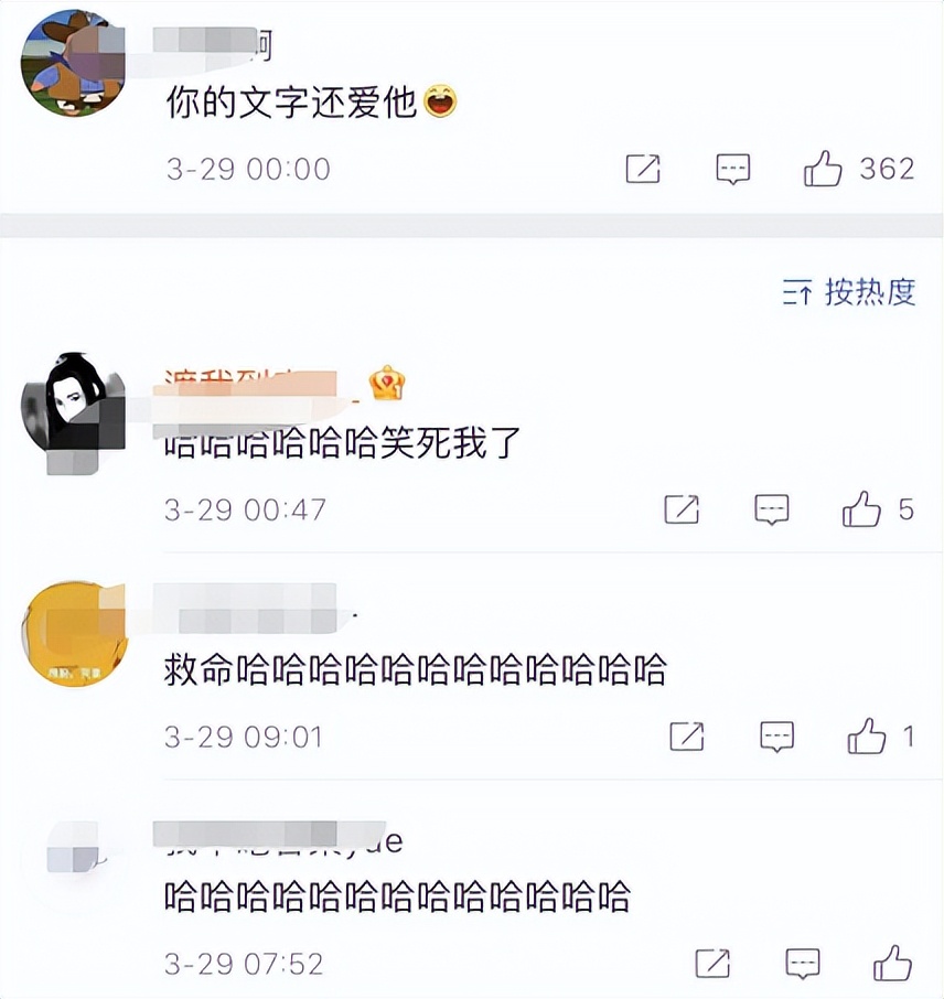 生日当天撕上热搜，哈圈顾里说的是他没错吧