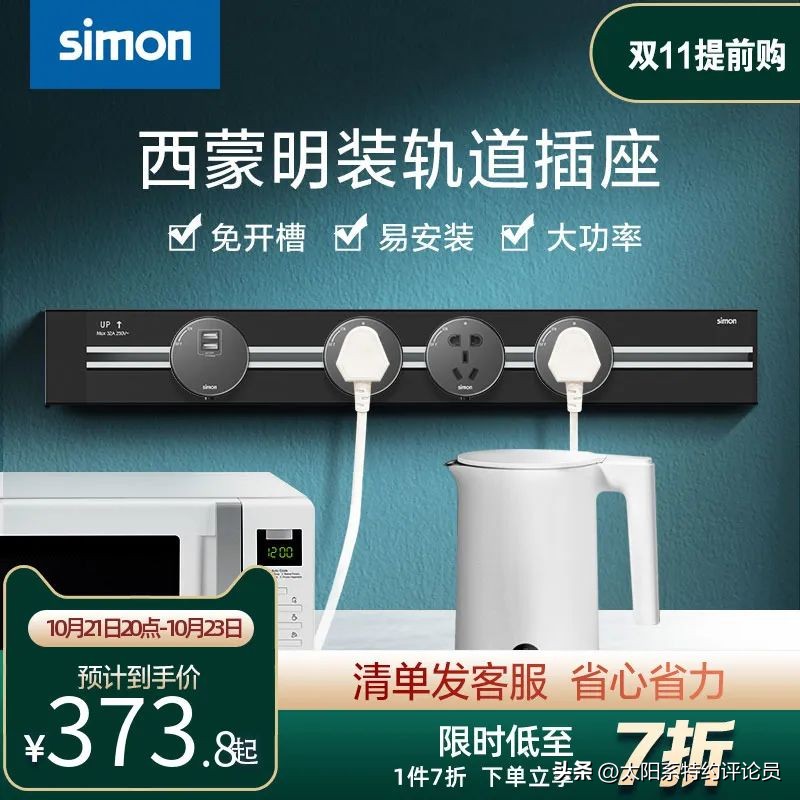 捡漏商品大全,全品类捡漏