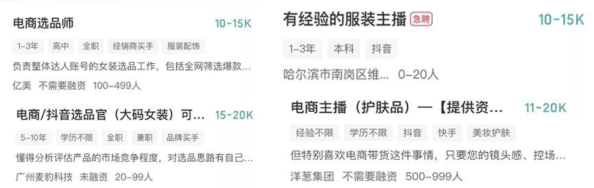 互联网营销师直播训练话术,专业互联网营销师直播流程