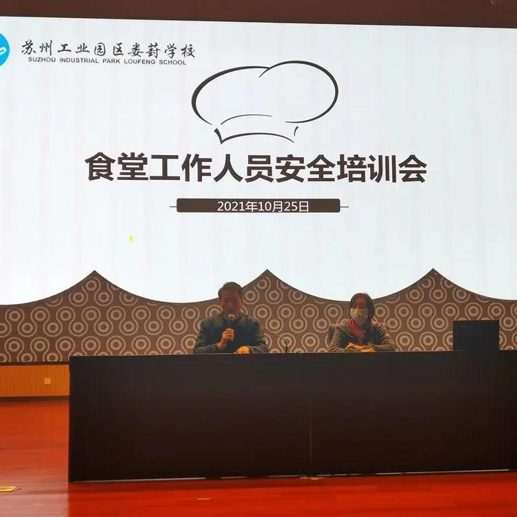 娄葑学校2020年,娄葑学校教学质量