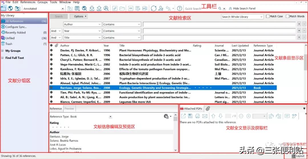 endnote使用教程学姐教你读论文,endnotex9插入文献
