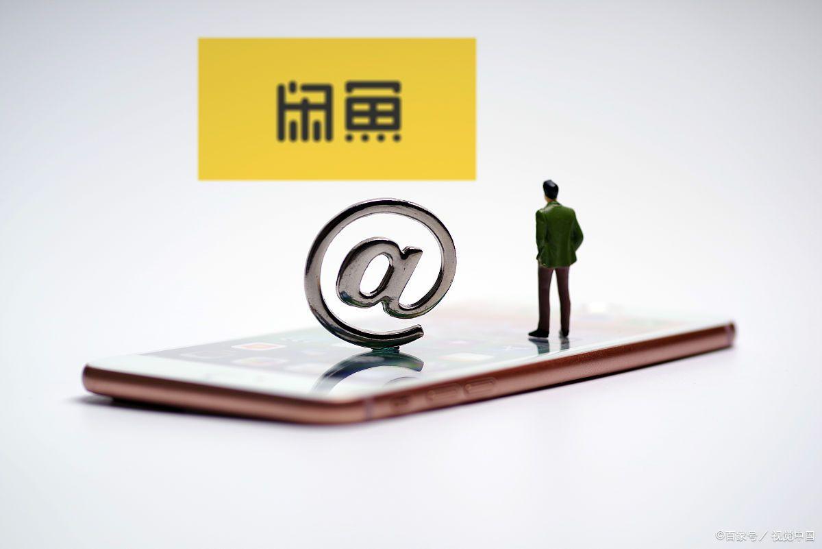 为什么更多的人选择闲鱼租房,闲鱼房屋出租如何选择分类