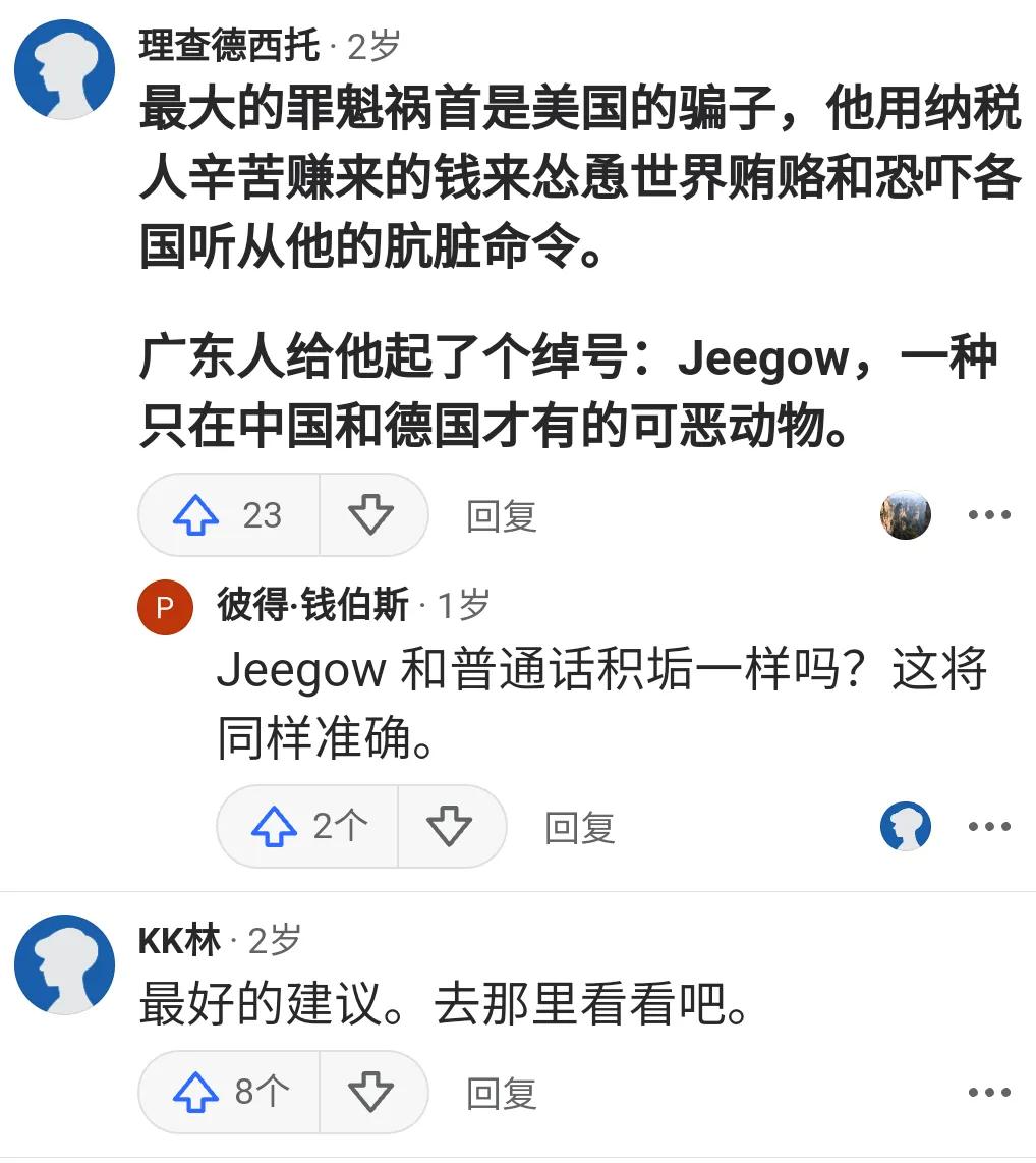 今天看到美版知乎的一个老问题，深有感触。关于*疆新**的谎言。