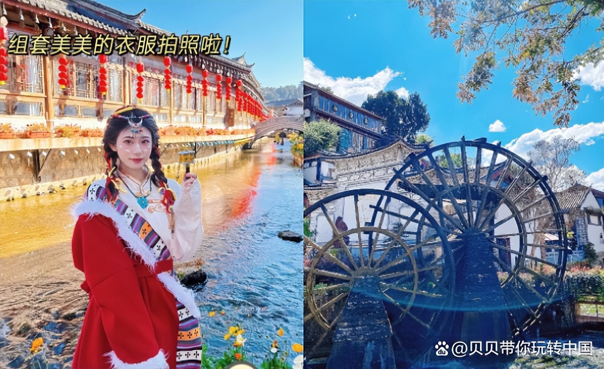 向往的地方玉龙雪山,向往的诗和远方完整火车版