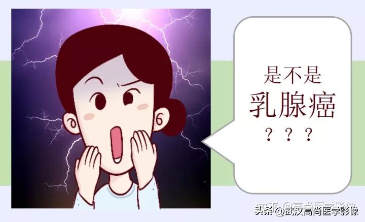 胸痛有硬块是肿瘤吗,胸部结节疼痛是乳腺癌吗