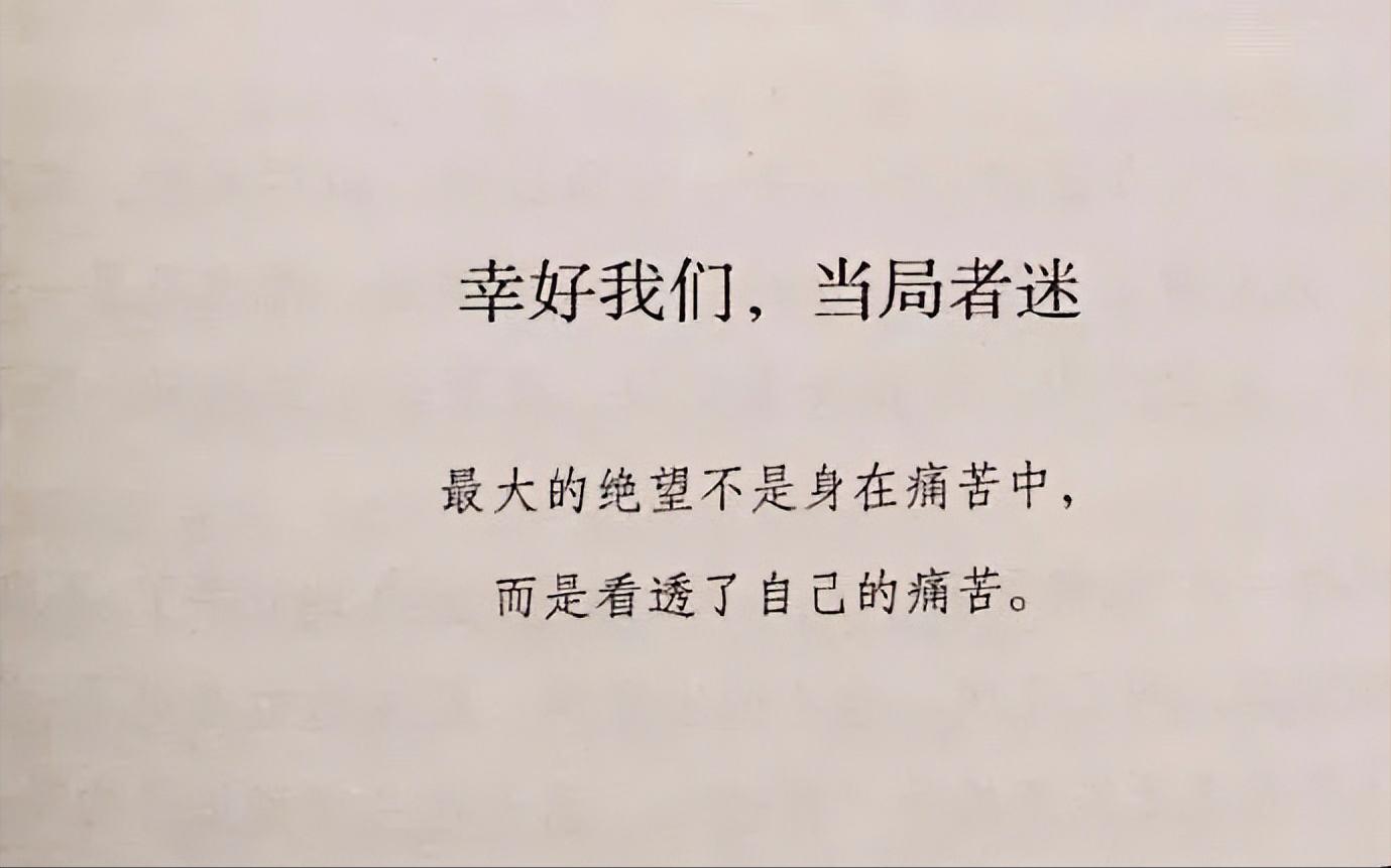 分手后走不出来的原因是什么,分手后怎么让自己更快的走出来