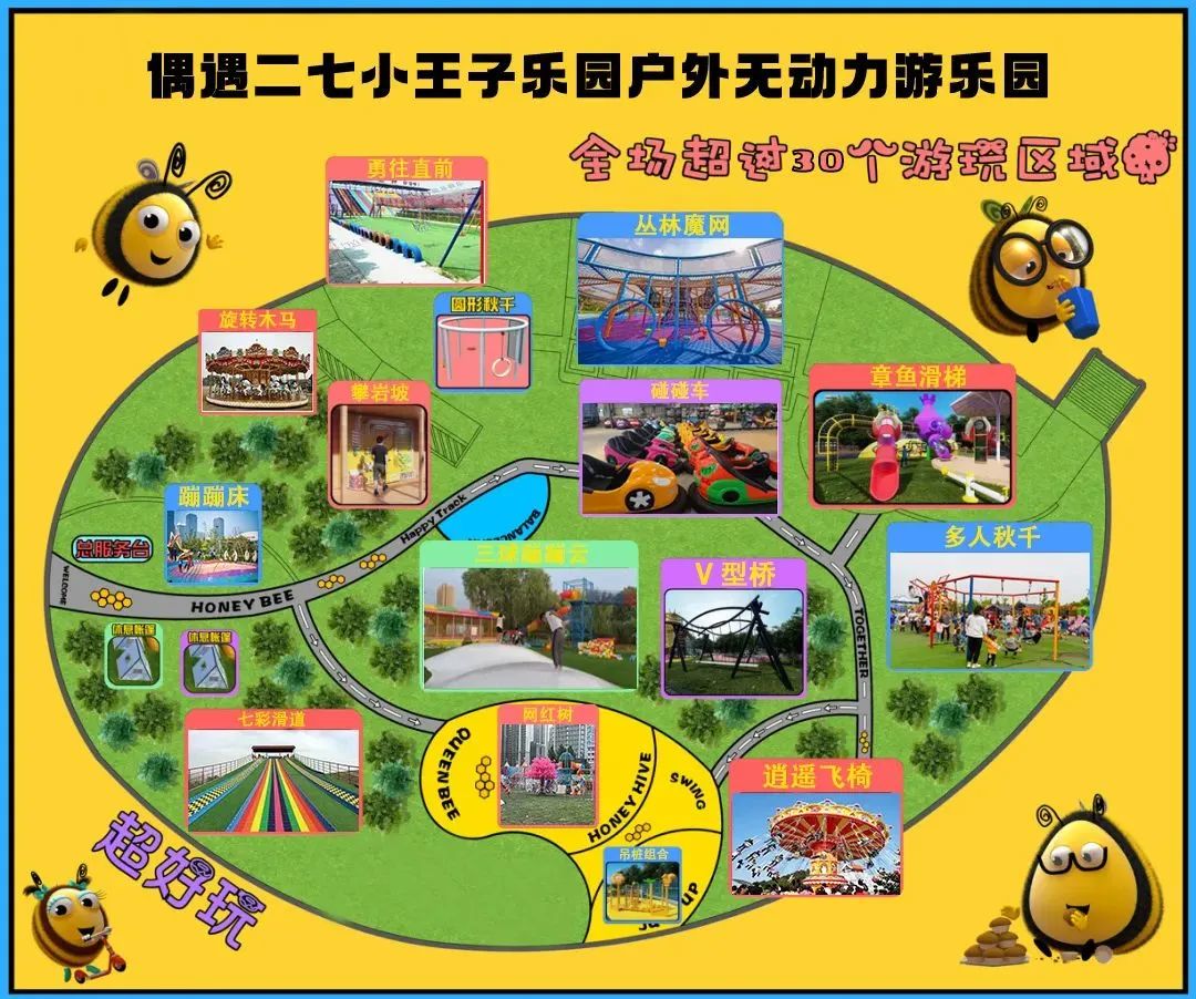 郑州市五一旅行,五一郑州游