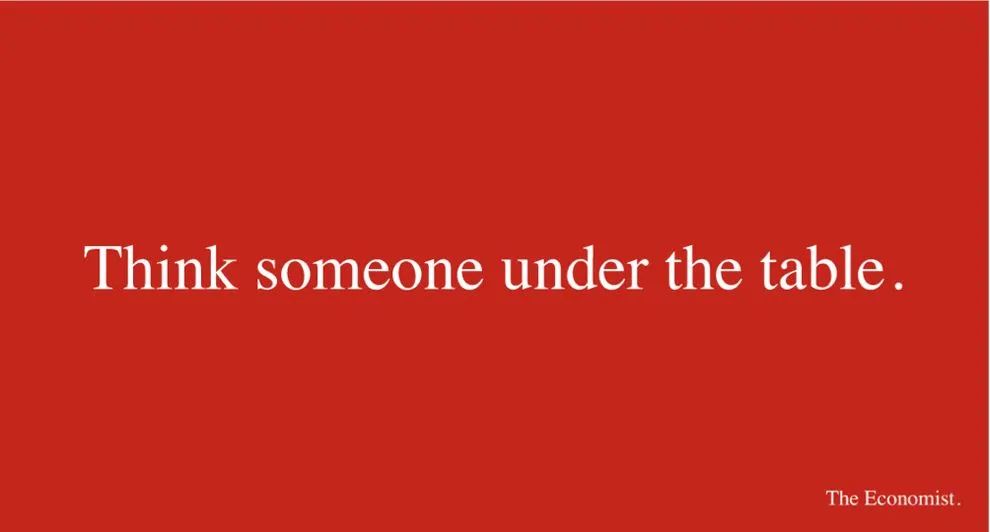 经济广告文案,比较有内涵的广告文案