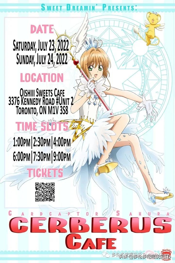 小精灵女仆咖啡,宠物女仆咖啡厅