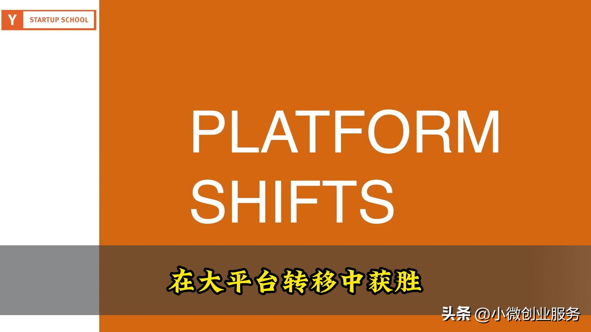 互联网创业必读！OpenAICEO山姆·阿尔特曼创业心经第7篇（终）