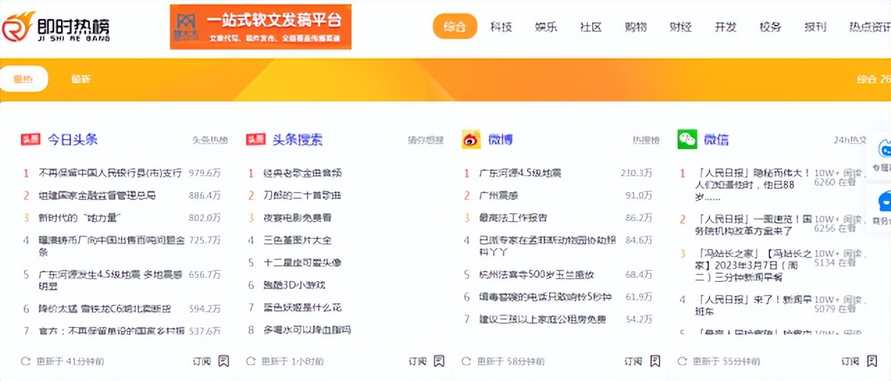 8个免费好用的网站,10个值得推荐的免费网站