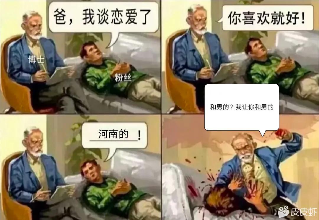 便秘用开塞露也没用怎么办,孕晚期便秘用开塞露都没用怎么办