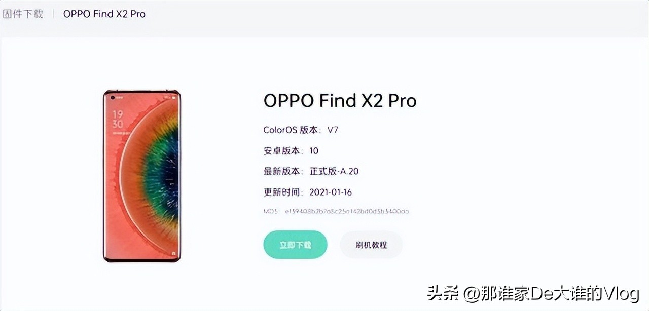 oppo手机卡顿怎么解决,oppo手机刷机教程步骤
