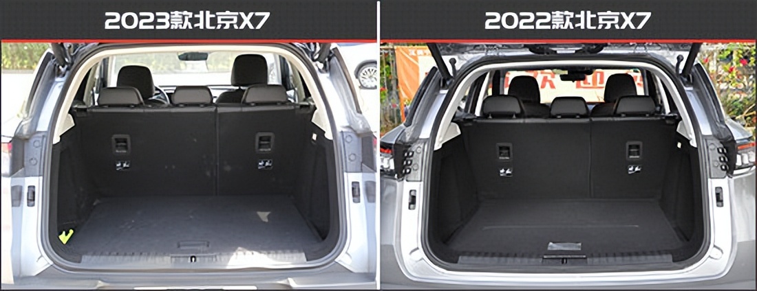 颜值配置再提升北京X7新老款车型对比