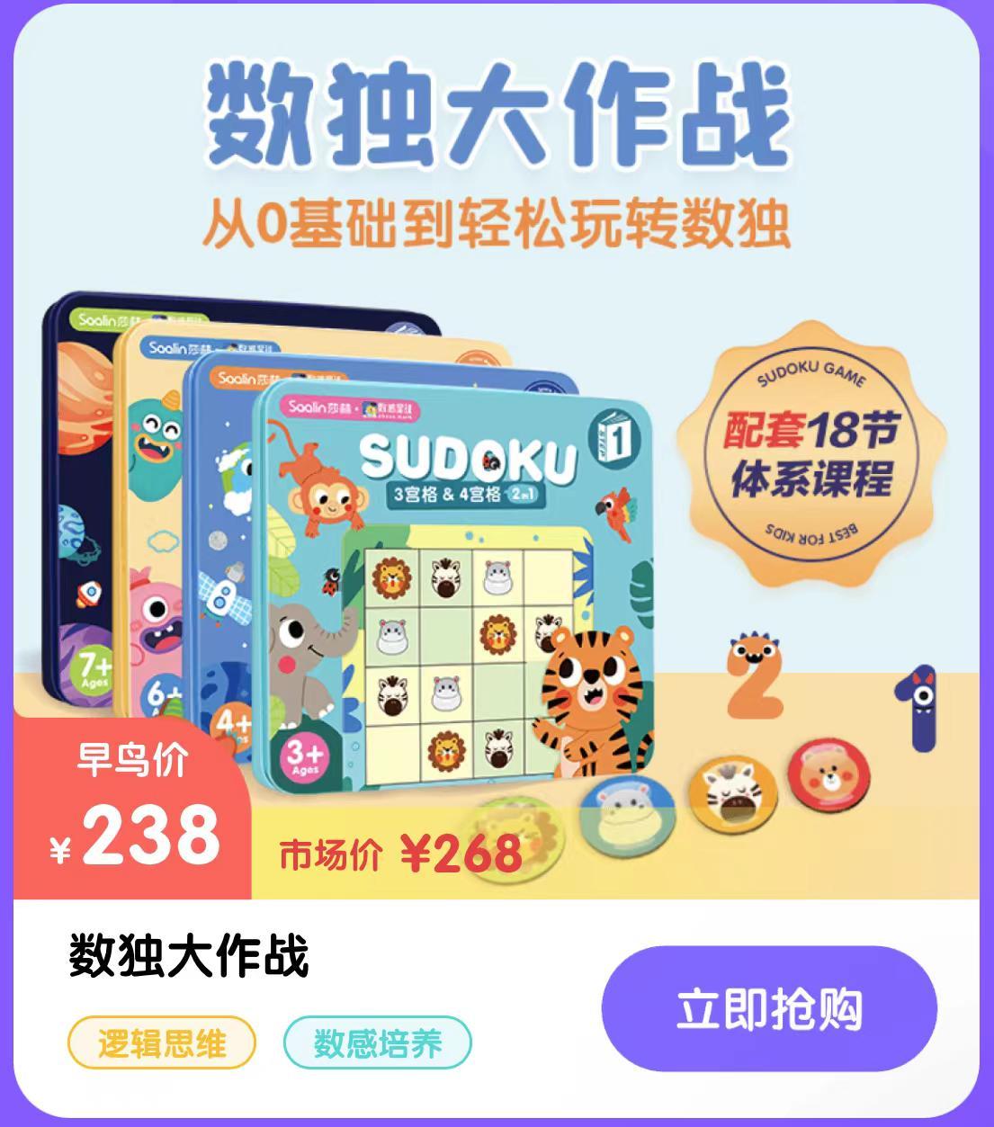 数独到底有用吗,数独到底怎么学