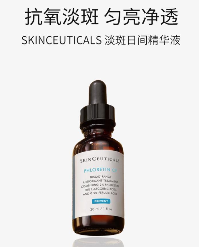 希芸紧致抗皱水乳精华,希芸御痕修复液祛痘印