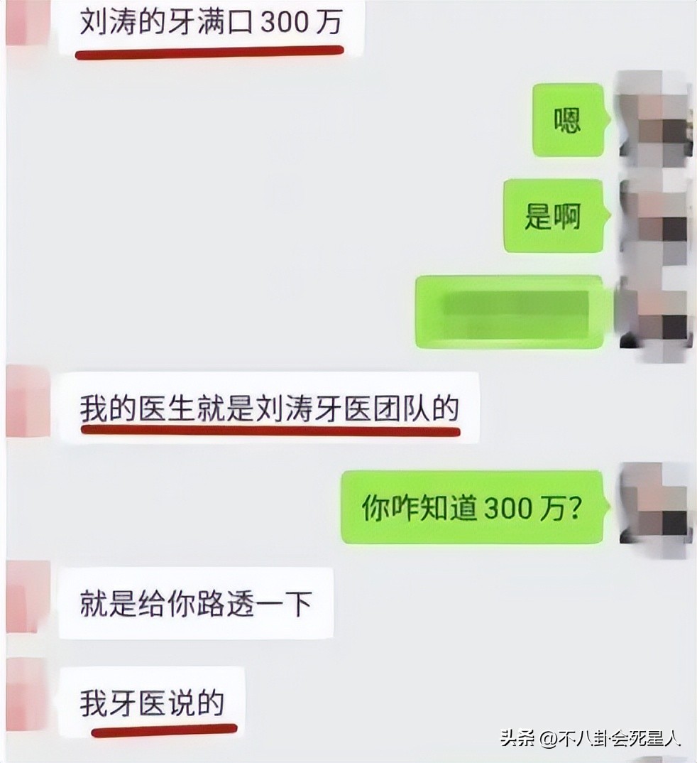 烤瓷牙有多恐怖,烤瓷牙害我一生