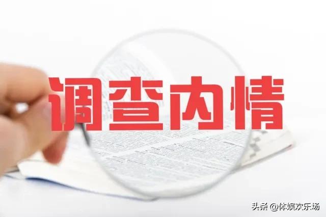 张健康被禁赛,张健康被世界台联禁赛