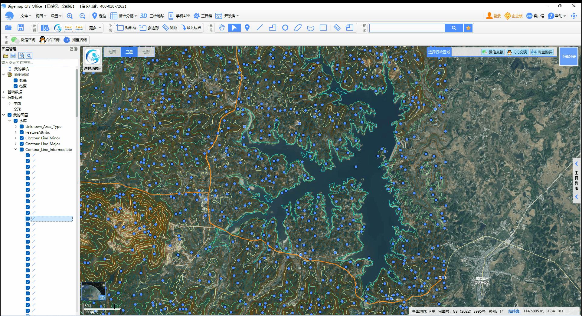 强势联合！国产软件Bigemap与星图地球数据云推动国内新GIS应用