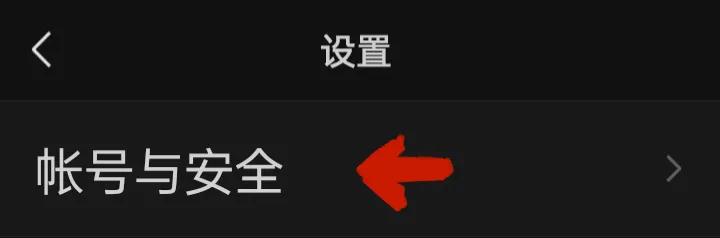 微信没有原密码怎么设置微信密码,微信密码不知道怎样改微信密码
