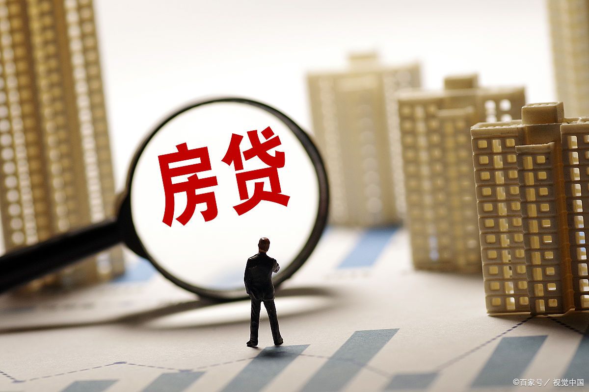 提前还房贷是聪明还是愚蠢,提前还房贷真的明智吗