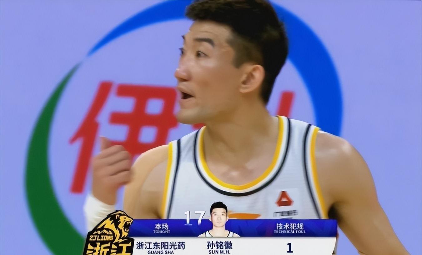 王博被禁赛6场是真的吗,王博被罚出场