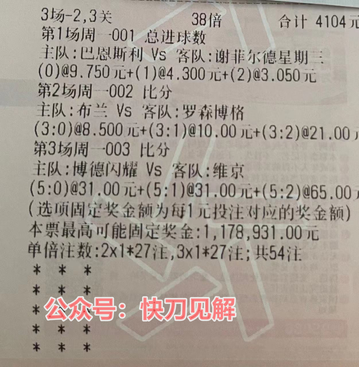 足彩今日推荐塞维利亚vs罗马,塞维利亚vs罗马竞彩