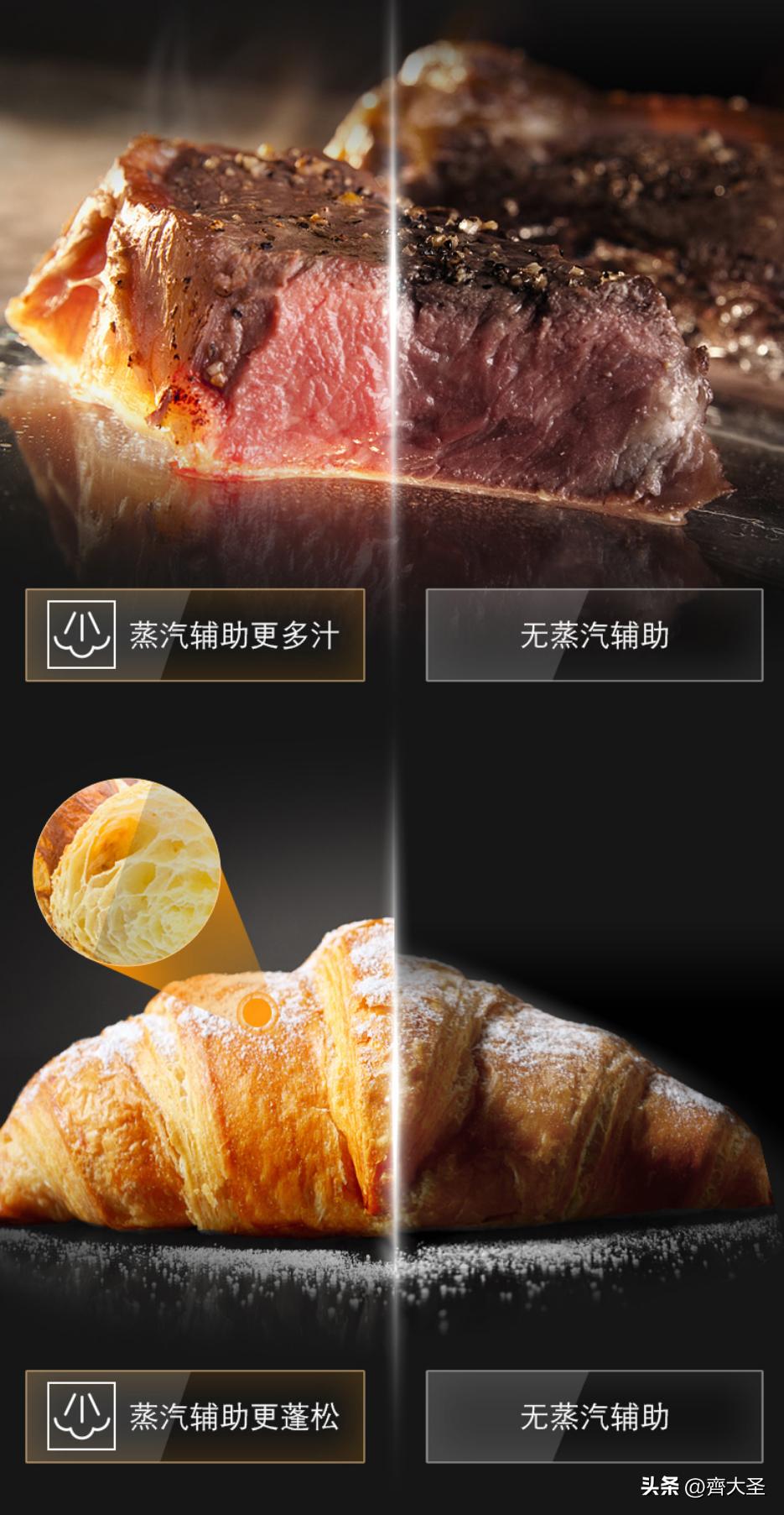 美的微霸R6微蒸烤炸一体机测评,微蒸烤一体机美的r6