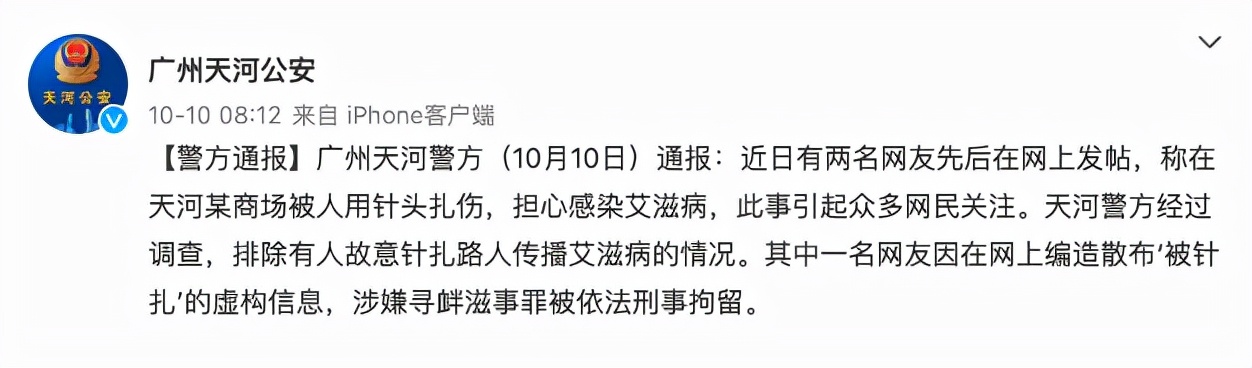 感染艾滋会影响化疗吗,感染艾滋病会影响工作吗