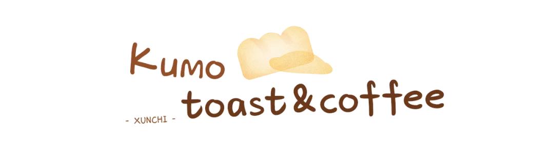 广州好吃的手作面包店,佛山私房手作面包推荐