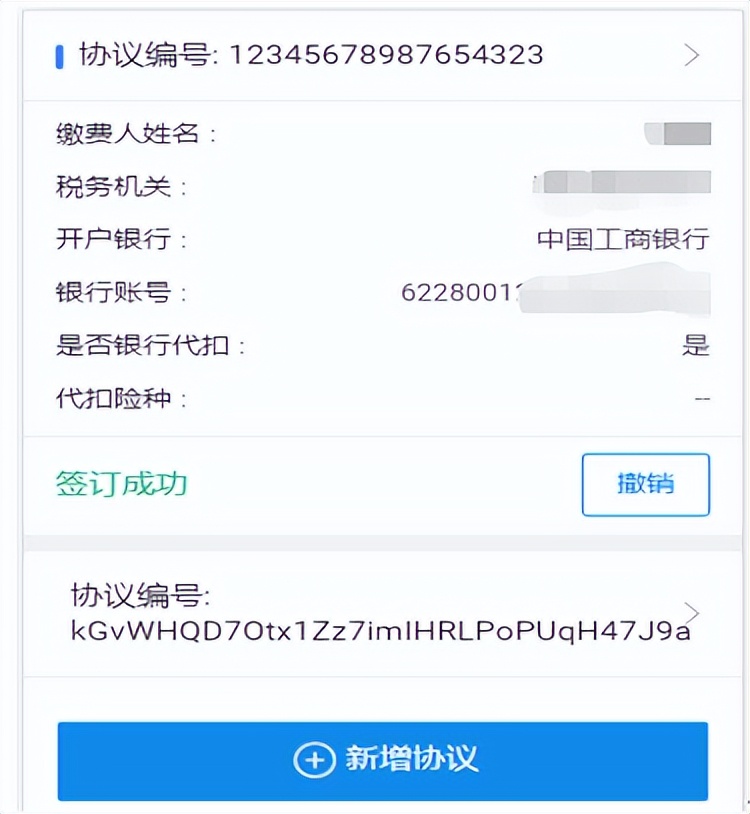 京通社保缴费怎么查,京通缴纳社保