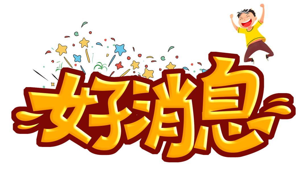 南京市质量奖公示,南京市质量监督站