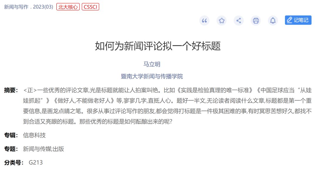 看论文可以提高专业素养吗,看论文能提高说话能力