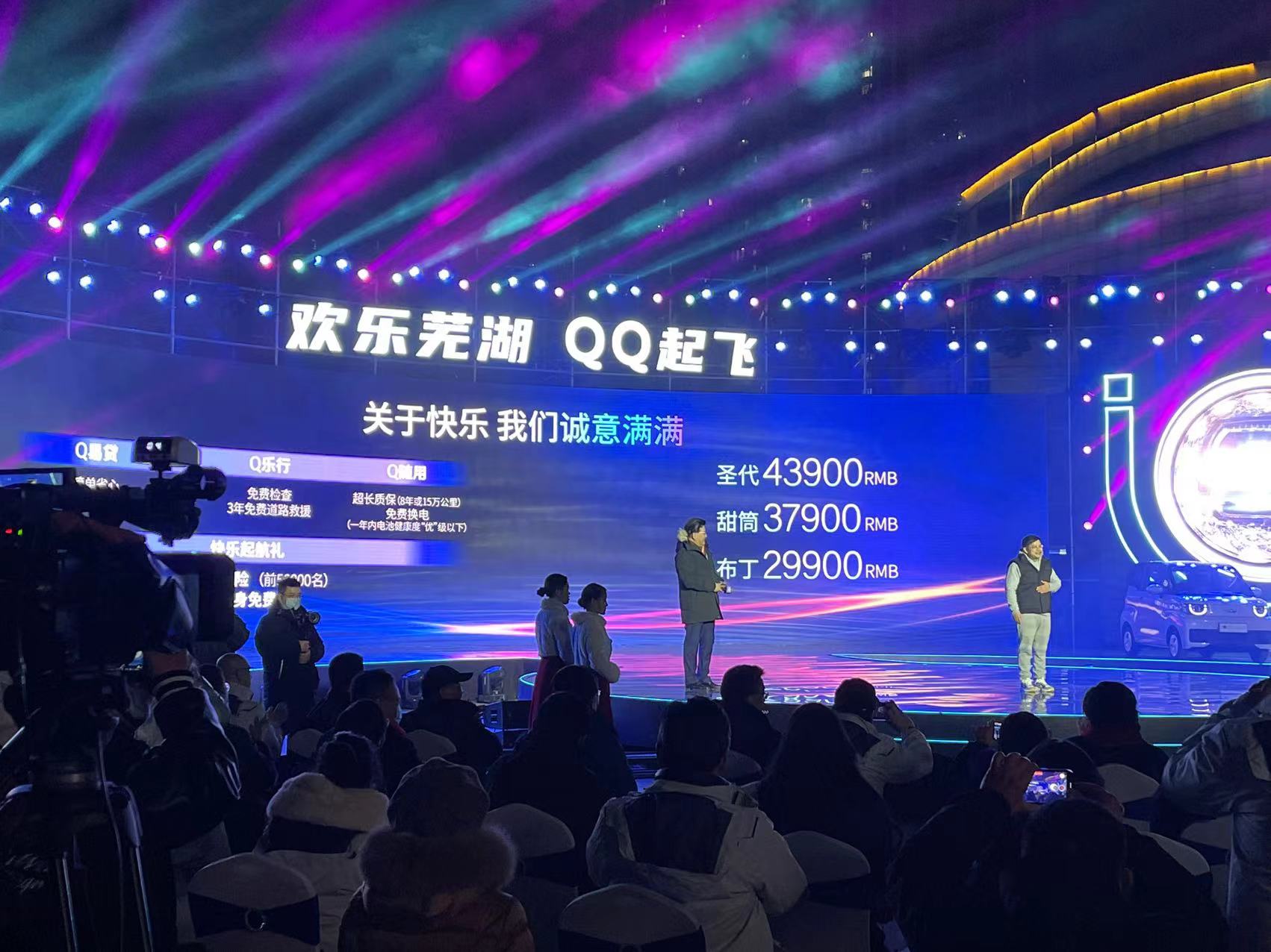 奇瑞qq冰淇淋和东风风光miniev,奇瑞qq冰淇淋第一批车是不是好车