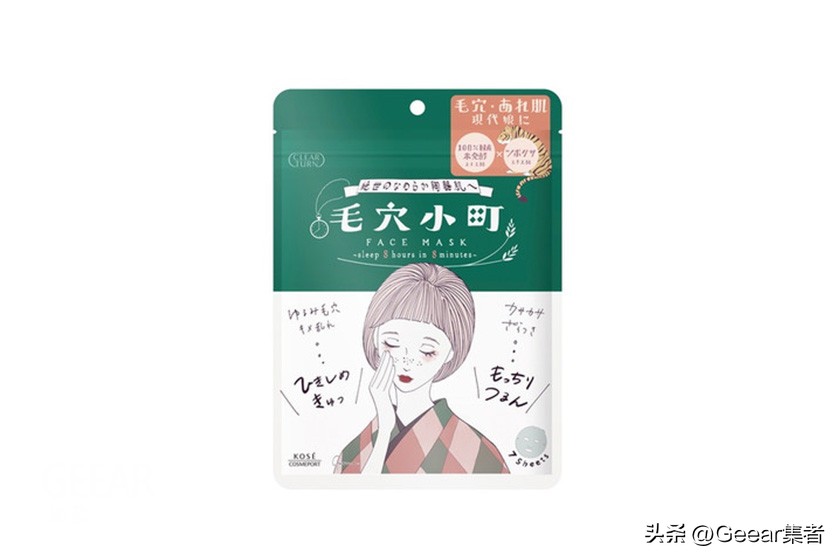 日本最好的十大面膜品牌,日本药妆店清洁面膜