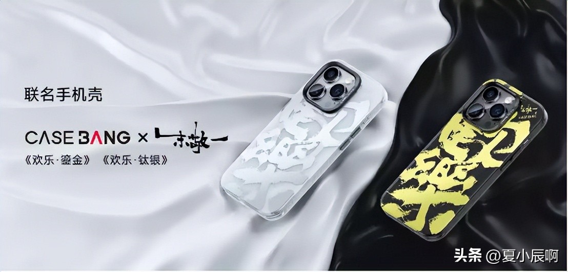 邦克仕配件,邦克仕iphone13尝鲜盒