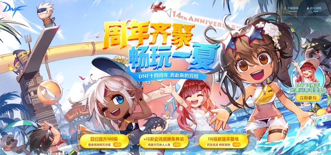 盘点国服dnf骚操作,dnf韩服骚操作