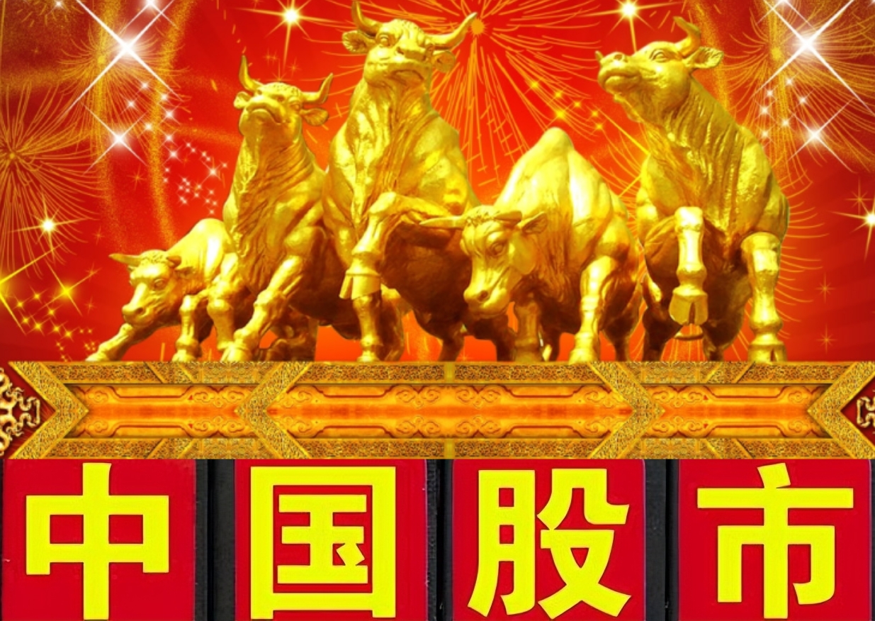 我国股市的现状问题及政策建议,中国股市存在的主要问题