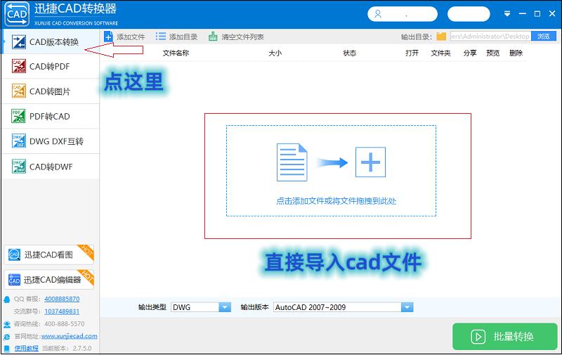 cad版本转换器转换失败是什么原因,cad转换器转换的图不完整