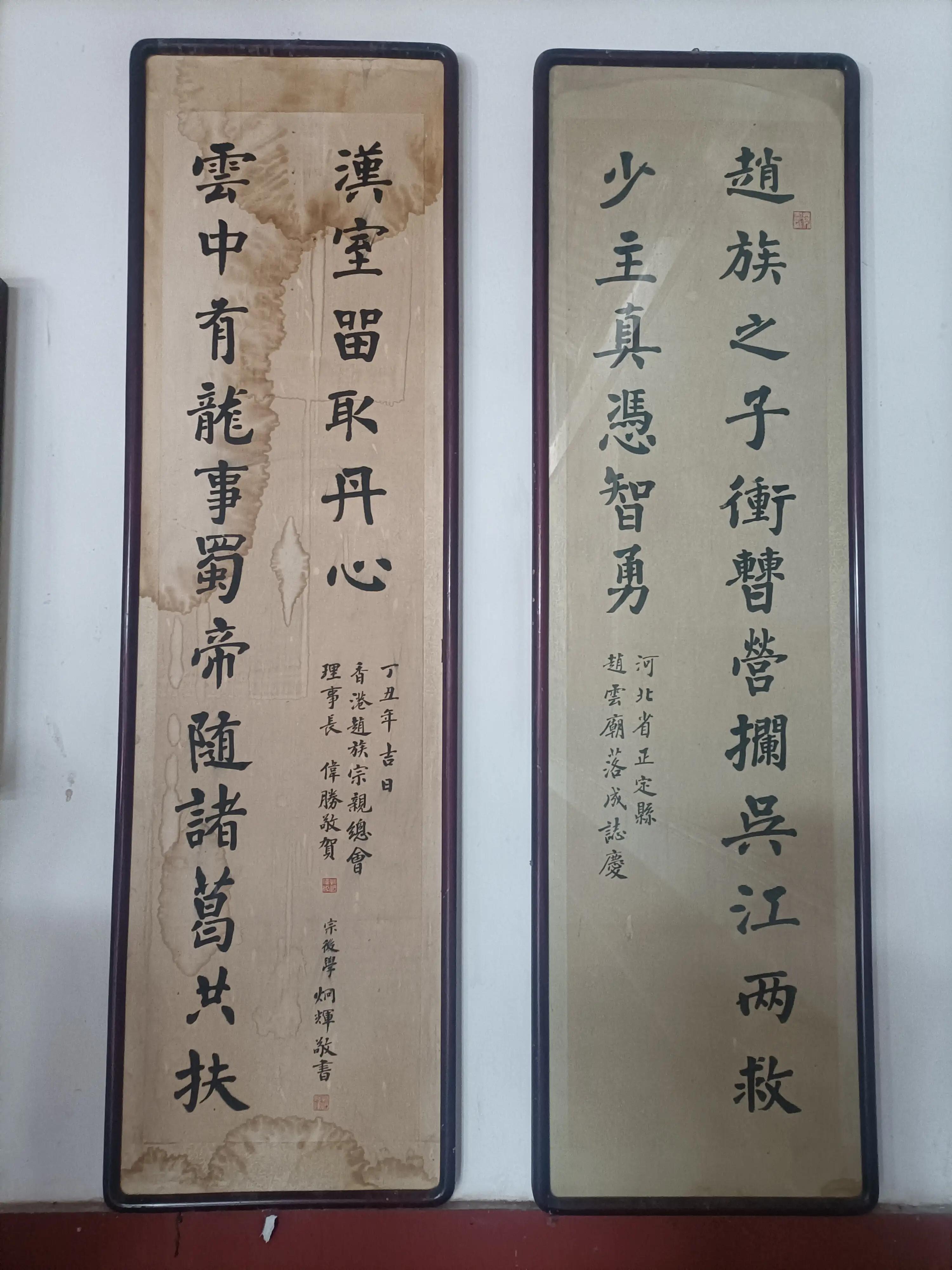 正定赵云庙在什么位置,赵云庙退役军人免费吗