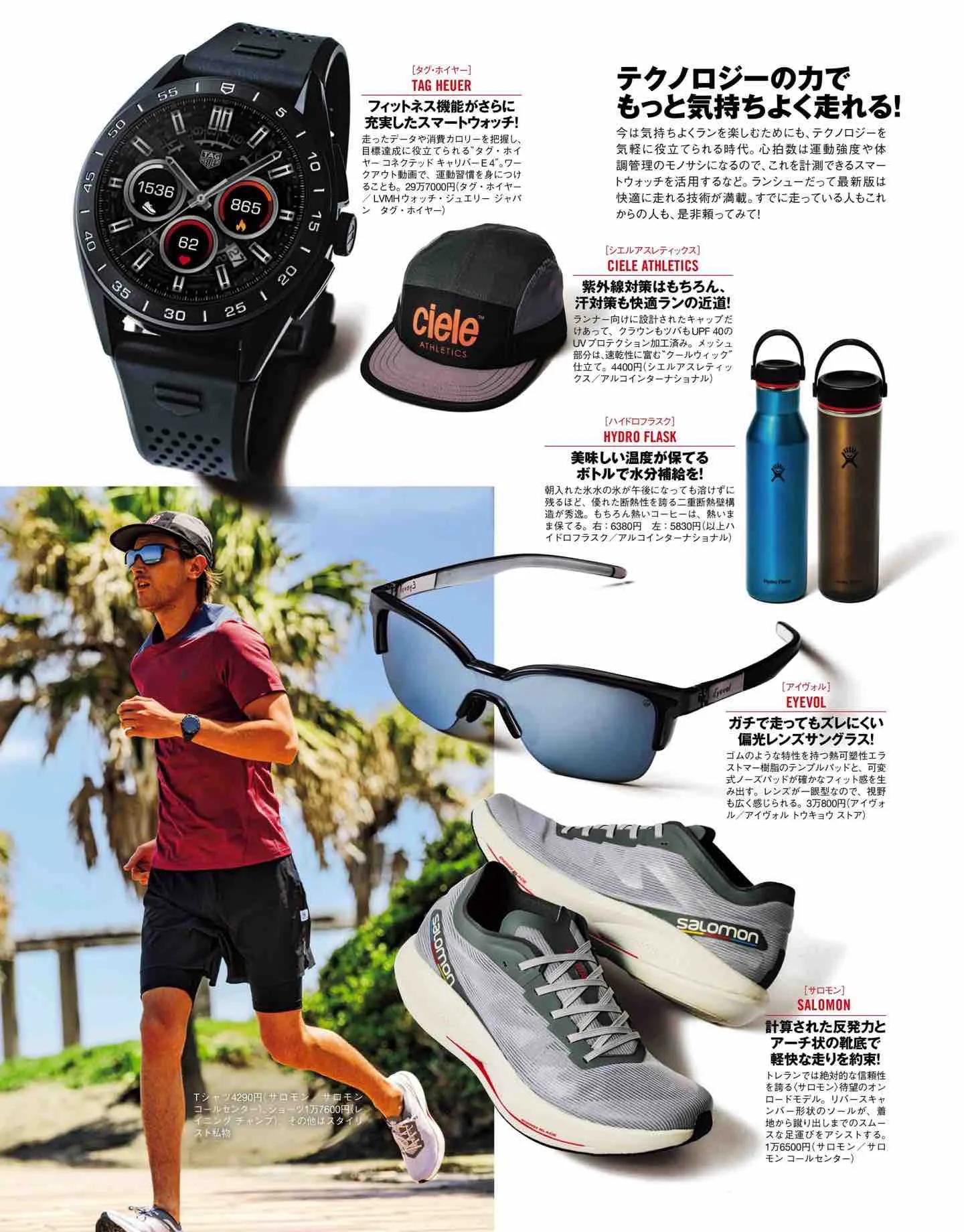 safari日系,safari日本女装