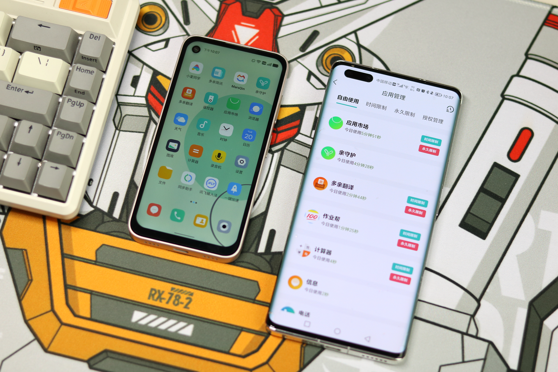 小米生态链推出防沉迷手机，iphone4S一样的手感，为学生群体打造