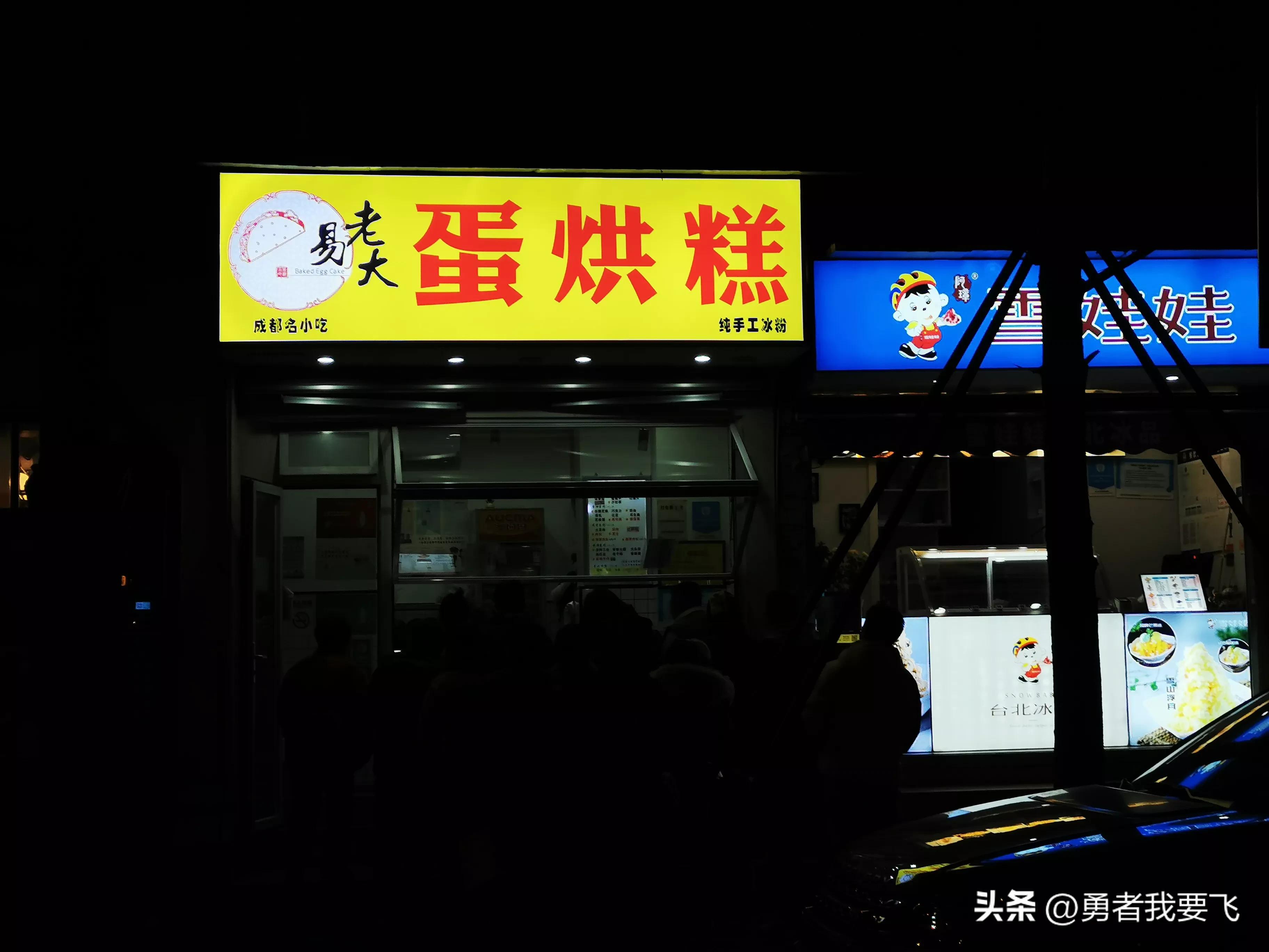 新春耍成都寻找最年味,成都周边春节哪里年味更浓