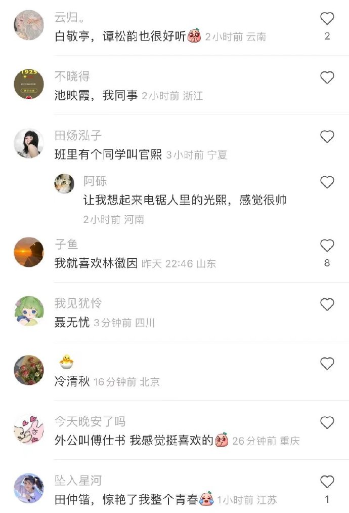 NO.3今日笑话不懂就问，老师的副业真都这么有趣吗