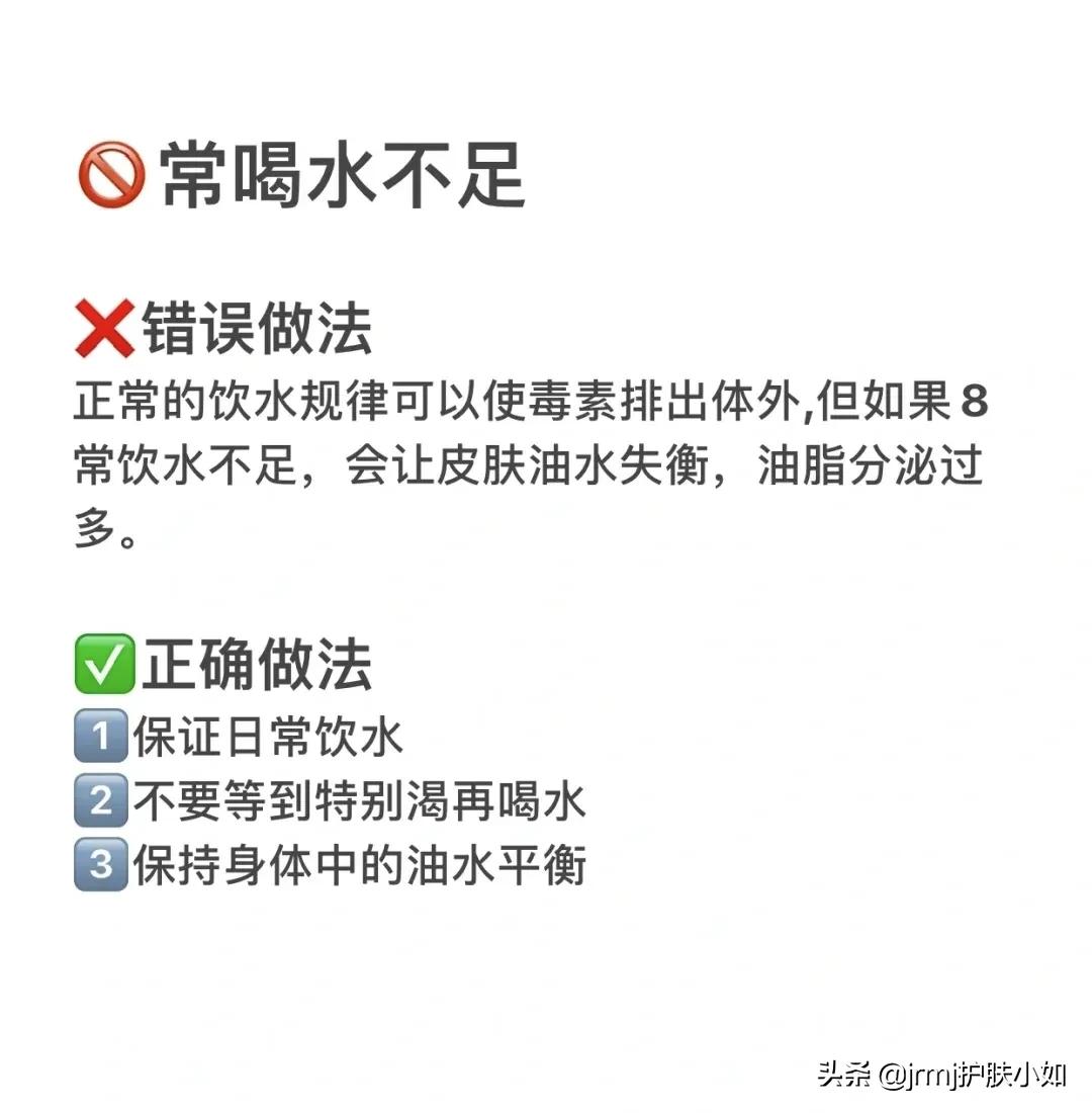 痘痘反复注意一个小细节,一直反复长痘痘是身体出现了警告