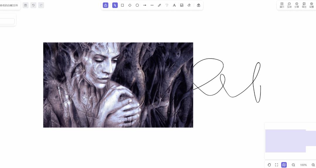 免费电子白板软件排行,免费电子白板推荐