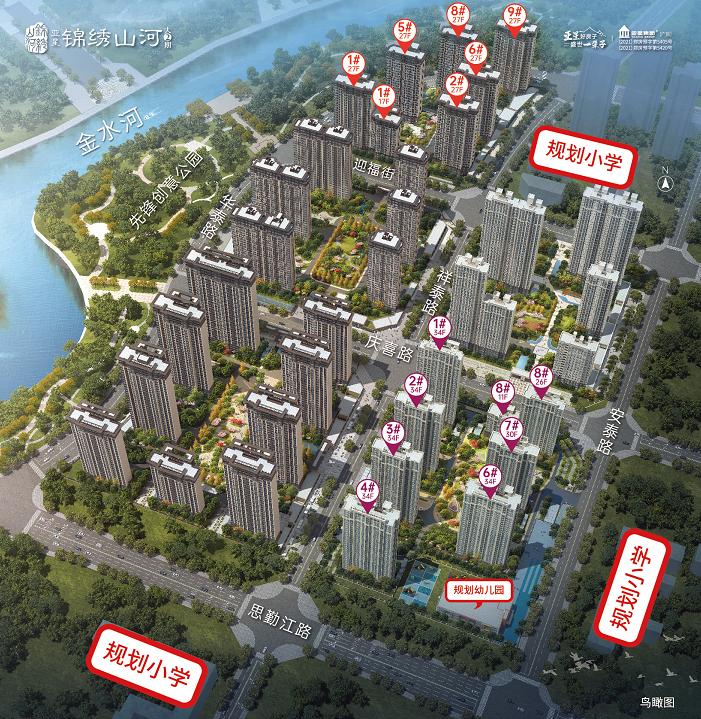 品质呈鉴时代匠心｜锦绣山河大二期工程进展如何？工程经理怎么说