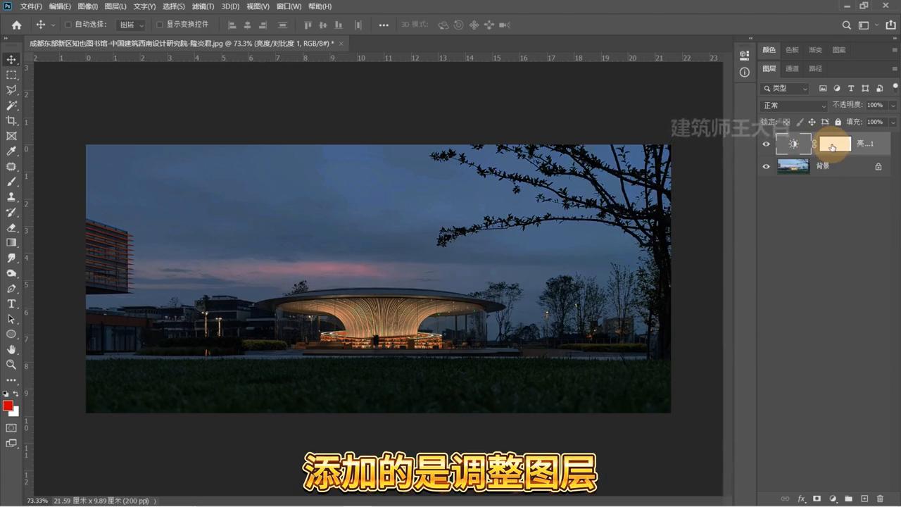 ps里如何创建可选颜色调整图层,第一节ps课教学视频
