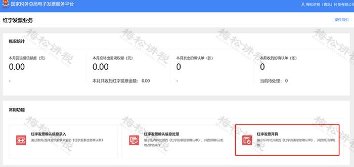 铁路电子客票如何操作,电子发票全流程电子化管理指南